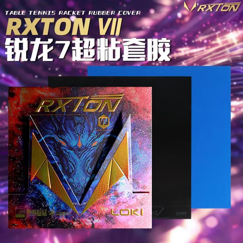 Table Tennis Movie - Neuer LOKI RXTON 7 Tischtennisbelag für