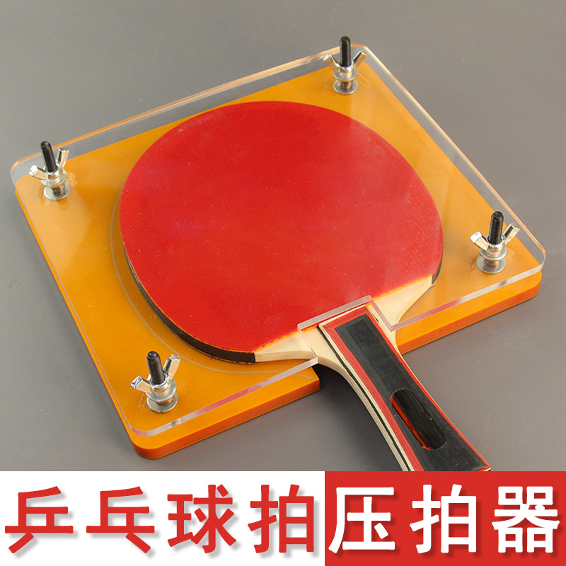 Tischtennisschläger-Pressmasch – Table Tennis Machine Bewertung und Preis
