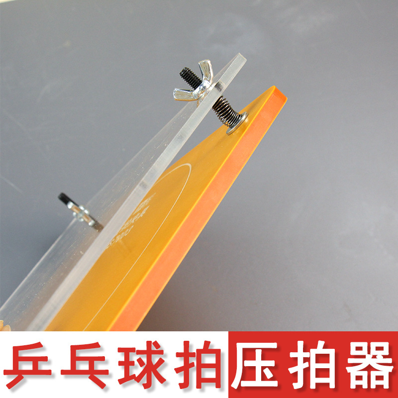 Tischtennisschläger-Pressmasch – Table Tennis Machine Bewertung und Preis