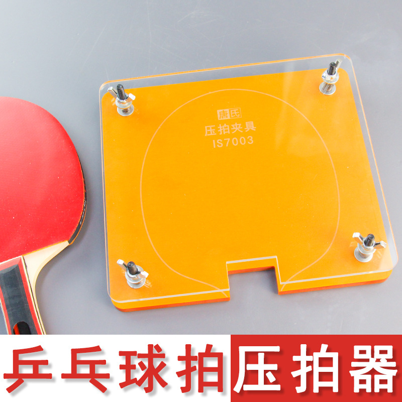 Tischtennisschläger-Pressmasch – Table Tennis Machine Bewertung und Preis