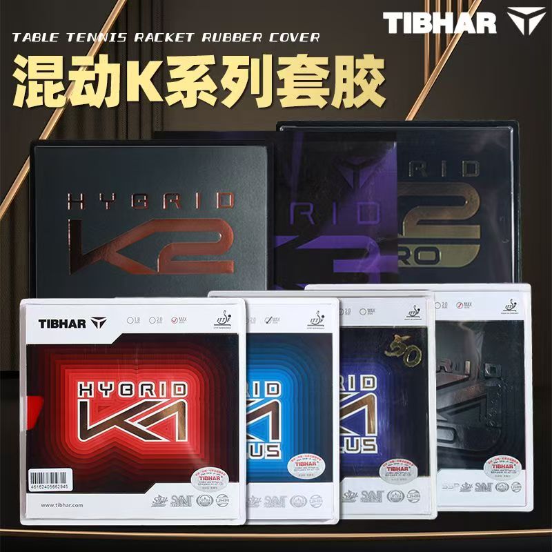 Tibhar K2 Hybrid & K1 National – Table Tennis Hybrid Rubbers Bewertung und Preis