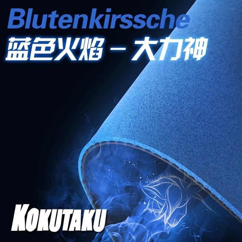 Original KOKUTAKU Blutenkirssc – Table Tennis Machine Bewertung und Preis