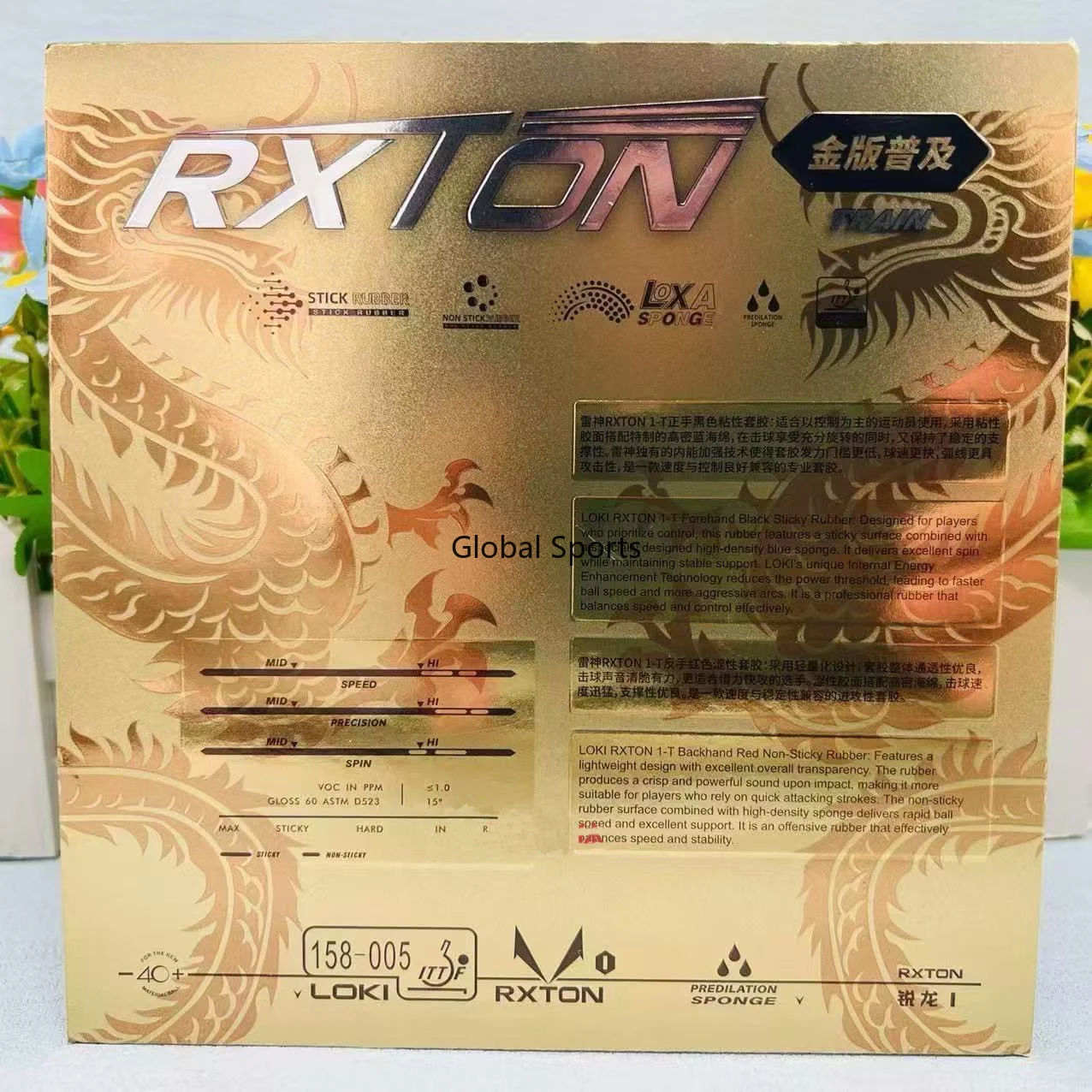 Original LOKI RXTON 1-Zug-Gold – Table Tennis Movie Bewertung und Preis