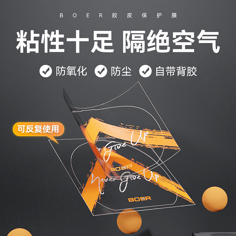 Tischtennisschläger, selbstkle – Table Tennis Hybrid Rubbers Bewertung und Preis