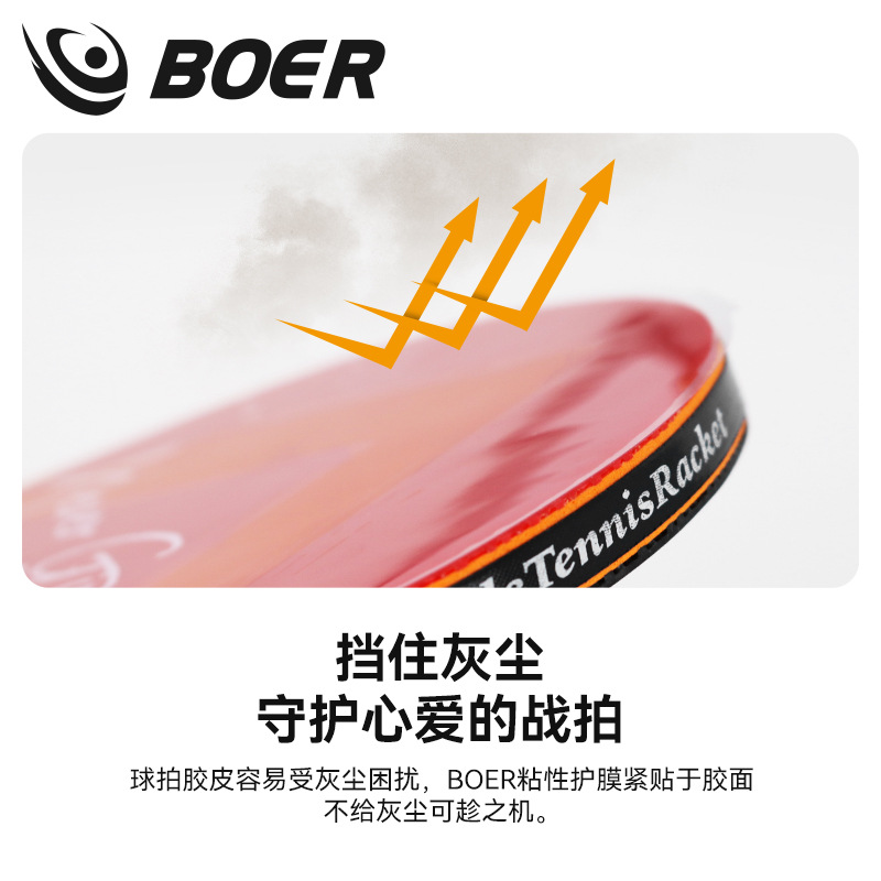 Tischtennisschläger, selbstkle – Table Tennis Hybrid Rubbers Bewertung und Preis