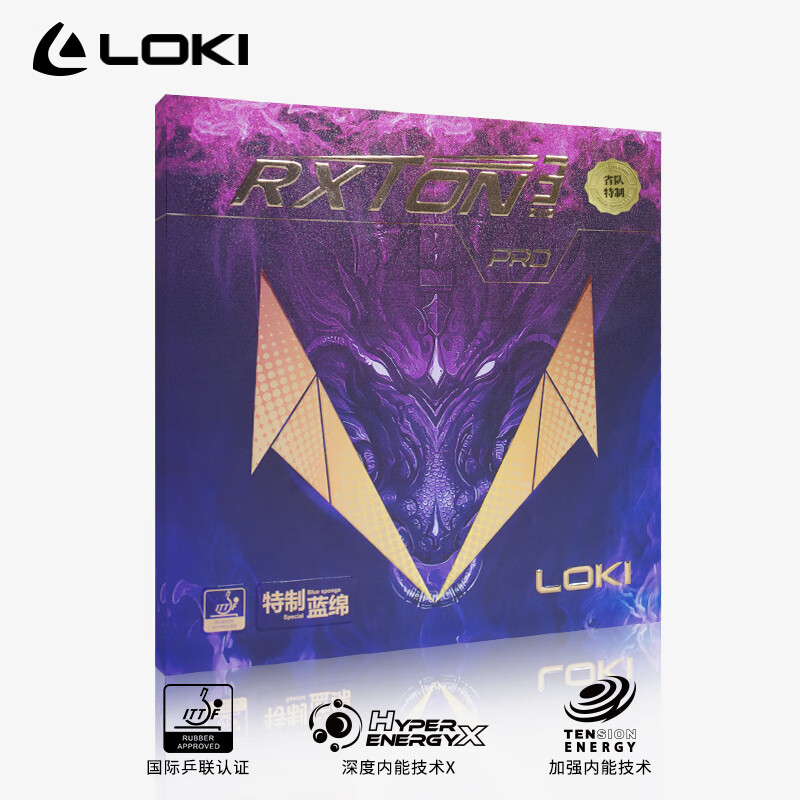 LOKI RXOTN 1 Pro 3 Pro 5 PRO O – Table Tennis Movie Bewertung und Preis