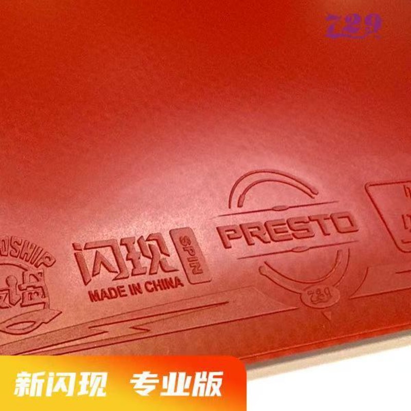 729 Flash-Set aus Gummi, spezi – Table Tennis Game Bewertung und Preis